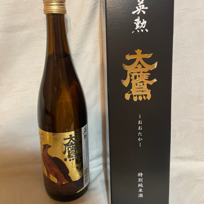大鷹(おおたか) | 日本酒 評価・通販 SAKETIME