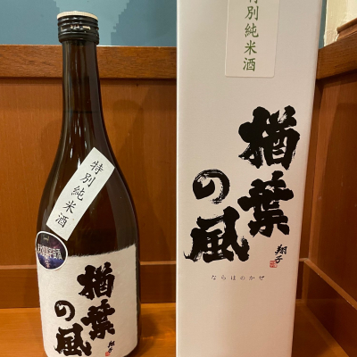 楢葉の風のレビュー by_くさまくら