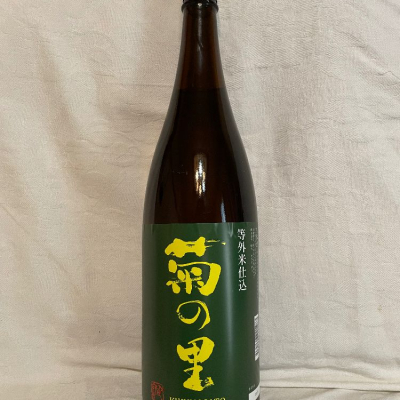 栃木県の酒