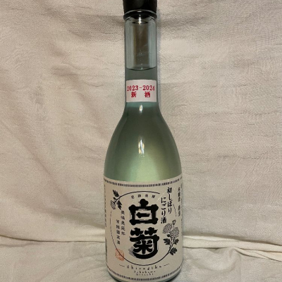 茨城県の酒