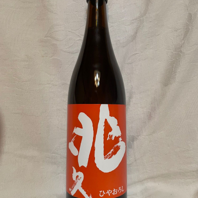 兆久のレビュー by_くさまくら