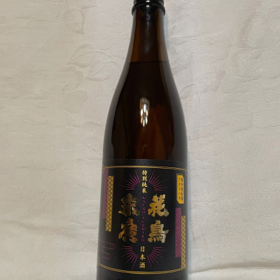 花鳥末廣のレビュー by_くさまくら