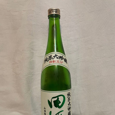 田酒のレビュー by_くさまくら