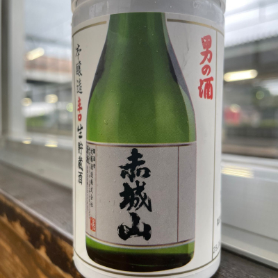 赤城山のレビュー by_くさまくら