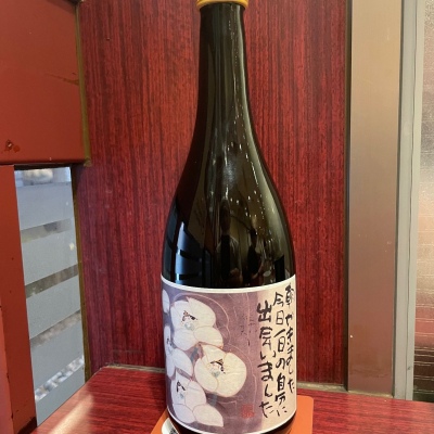 又兵衛のレビュー by_くさまくら