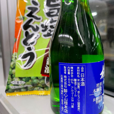 醉心ぶなのしずく(ぶなのしずく) | 日本酒 評価・通販 SAKETIME