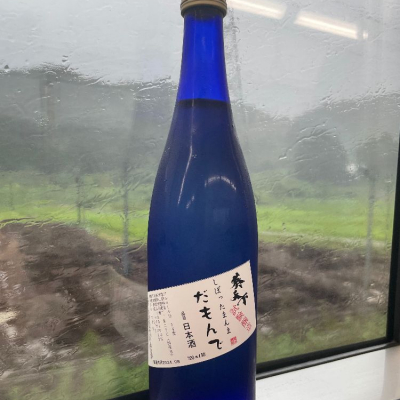 静岡県の酒