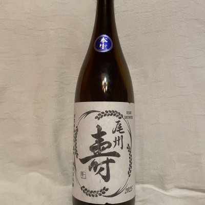 尾州壽のレビュー by_くさまくら