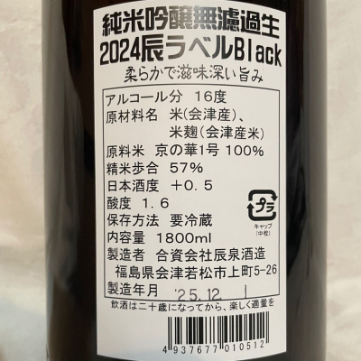くさまくらさんの日本酒レビュー・評価一覧 | 日本酒評価SAKETIME