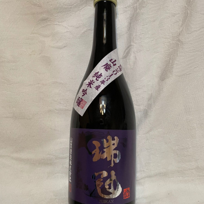 ずいかん（瑞冠）のレビュー by_くさまくら