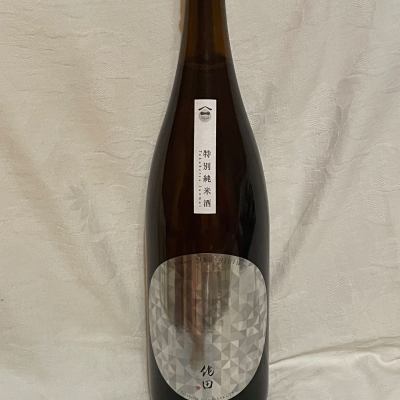 作田のレビュー by_くさまくら