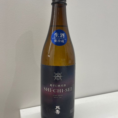秋田県の酒