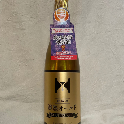 麒麟のレビュー by_くさまくら