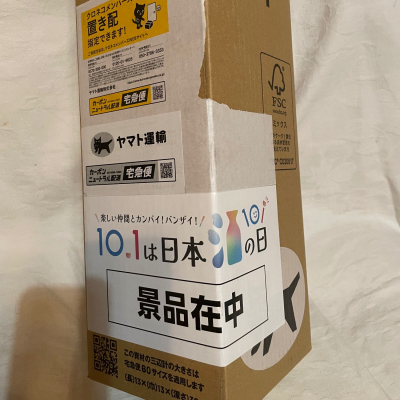 兆久(ちょうきゅう) | 日本酒 評価・通販 SAKETIME