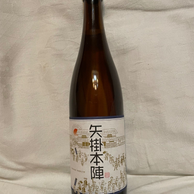 矢掛本陣のレビュー by_くさまくら
