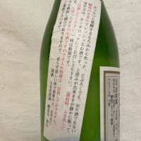 大名庄屋酒のレビュー by_くさまくら