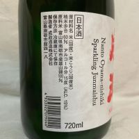 成政のレビュー by_くさまくら