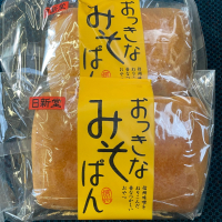 天の戸のレビュー by_くさまくら