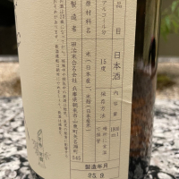 竹泉のレビュー by_くさまくら