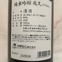 兆久のレビュー by_くさまくら