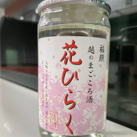 福顔