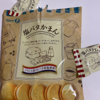 KAZAKIRIのレビュー by_くさまくら