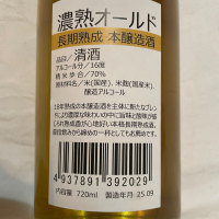 麒麟のレビュー by_くさまくら