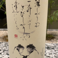 竹泉のレビュー by_くさまくら