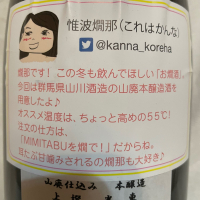 光東のレビュー by_くさまくら