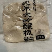 光東のレビュー by_くさまくら