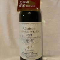 
            Chateau TAISETSUNOKURA_
            くさまくらさん