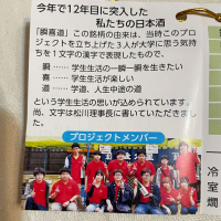 瞬喜道のレビュー by_くさまくら