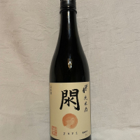 宝船浪の音