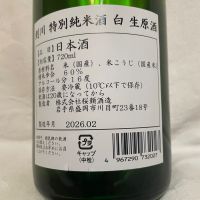 刻川のレビュー by_くさまくら