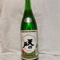 天の戸