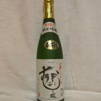 むこ殿