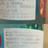 十九のレビュー by_くさまくら