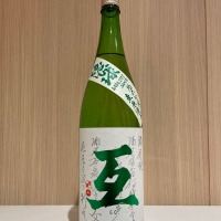 互