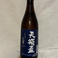 天領盃