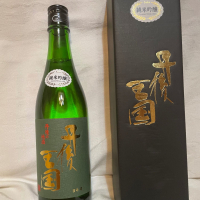 丹後王国