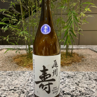 尾州壽のレビュー by_くさまくら