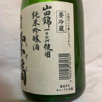 雫滴のレビュー by_くさまくら