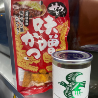 雑賀のレビュー by_くさまくら