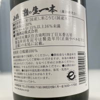 白鶴のレビュー by_くさまくら