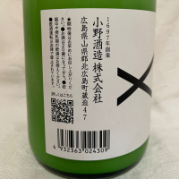 老亀のレビュー by_くさまくら