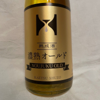 麒麟のレビュー by_くさまくら