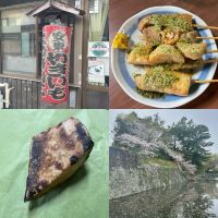 稲村屋のレビュー by_くさまくら