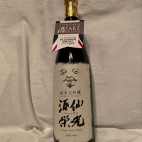 愛媛県の酒