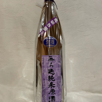 羽陽男山