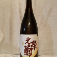 佐賀県の酒